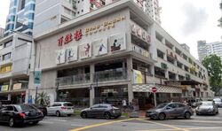 bras-basah-complex photo thumbnail #7